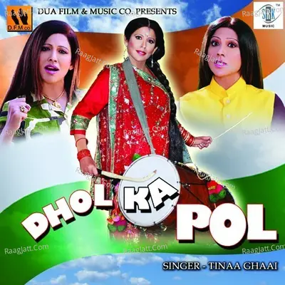 Dhol Ka Pol - Tinaa Ghaai