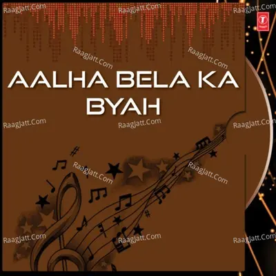 Aalha Bela Ka Byah