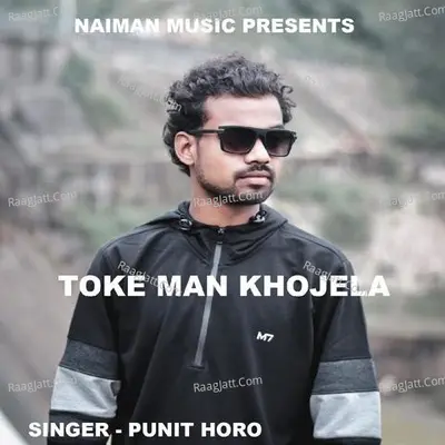 Toke Man Khojela (Nagpuri Christian Song ) Cover
