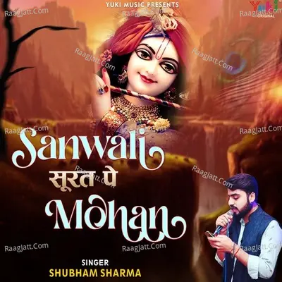 Sanwali Surat Pe Mohan