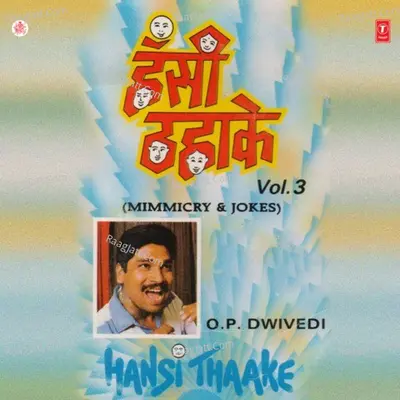 Hansi Thahake - O P Dwivedi