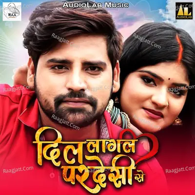 Dil Lagal Pardesi Se Poster