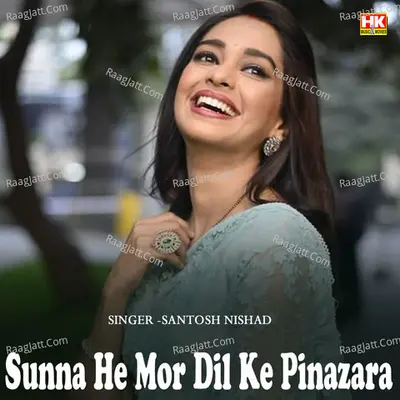 Sunna He Mor Dil Ke Pinazara