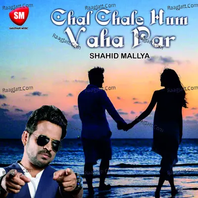 Chal Chale Hum Vaha Par Cover