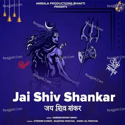 Jai Shiv Shankar