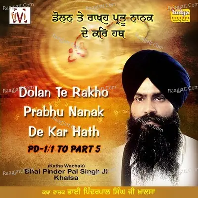 Dolan Te Rakho Prabhu Nanak De Kar Hath (Pda 1) - Bhai Pinderpal Singh Ji Khalsa