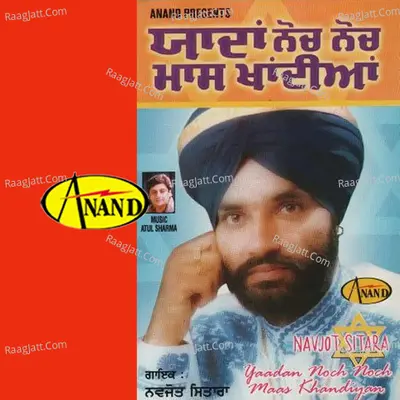 Yaadan Noch Noch Maas Khandiyan - Navjot Sitara