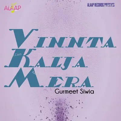 Vinta Kaalja Mera - Gurmeet Siwia