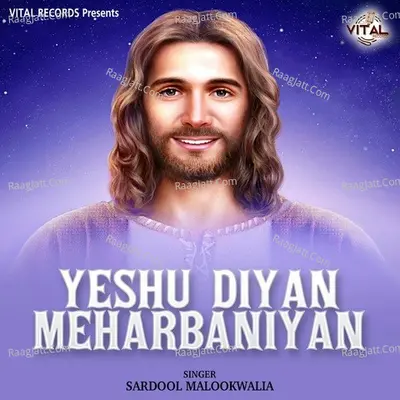 Yeshu Diyan Meharbaniyan Poster