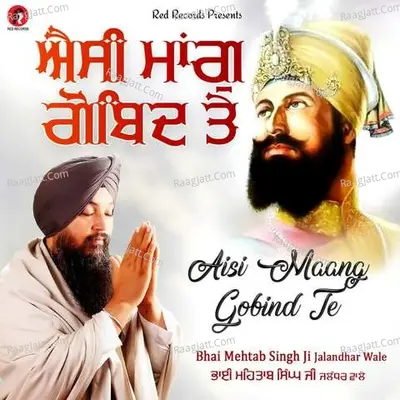 Aisi Maang Gobind Te Cover