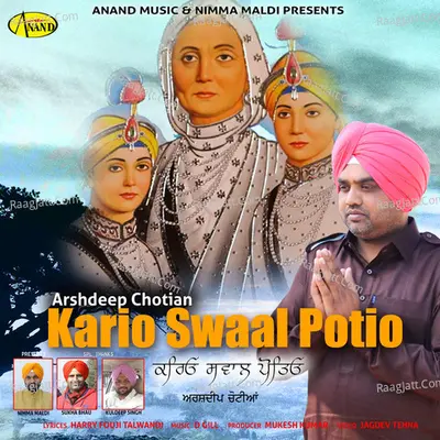 Kario Swaal Potio Cover