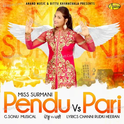 Pendu vs Pari Poster