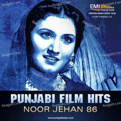 Punjabi Film Hits Noor Jehan 86 Poster