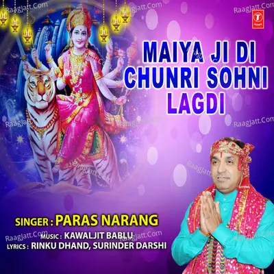 Maiya Ji Di Chunri Sohni Lagdi - Paras Narang