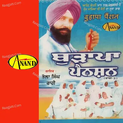 Budhapa Passion Poster