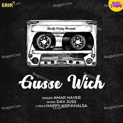 Gusse Wich Cover
