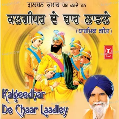Kalgidhar De Chaar Laadley (Dharmik Geet) Poster