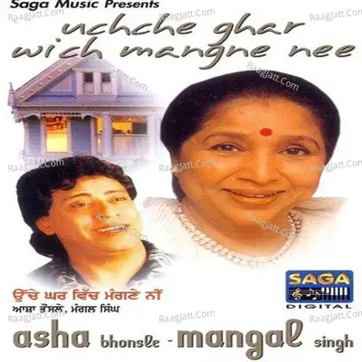 Uchche Ghar Wich Mangne Nee - Asha Bhosle Mangal singh