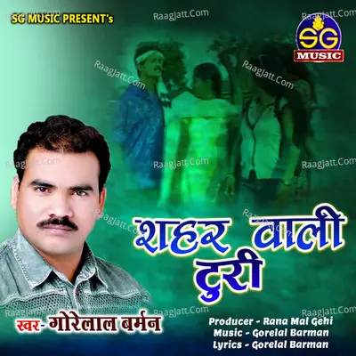 Shahar Wali Turi Cover