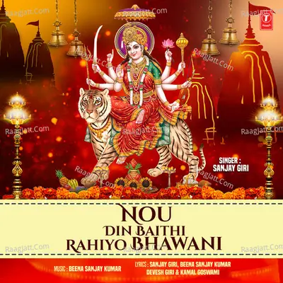 Nou Din Baithi Rahiyo Bhawani - Sanjay Giri