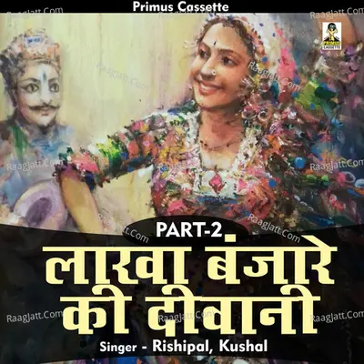 Kushal Image