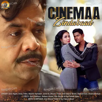 Cinema Zindabaad Poster