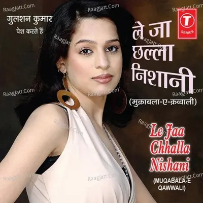 Le Ja Chhalla Nishani -Muqabala-E-Qawwali Poster