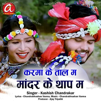 Kashish Chandrakar Image
