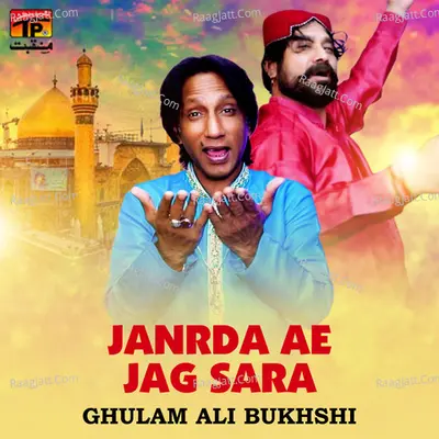 Janrda Ae Jag Sara - Single