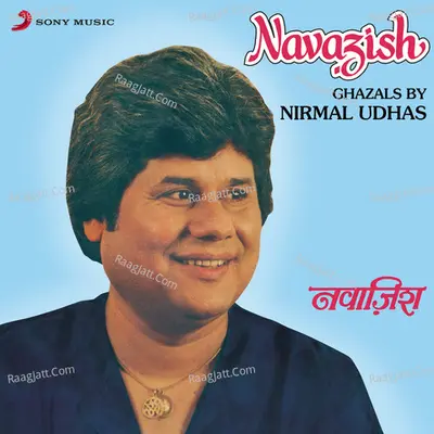 Navazish Poster