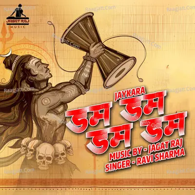 Dam Dam Dam Dam Jaykara - Single Cover