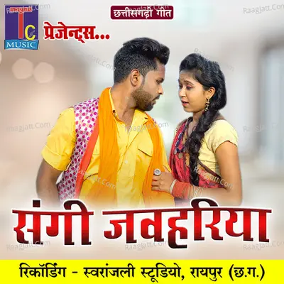 Sangi Jawahariya Poster
