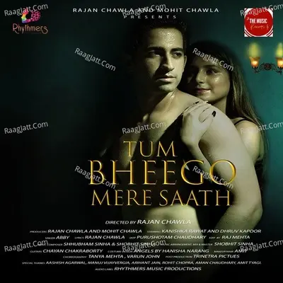 Tum Bheego Mere Saath