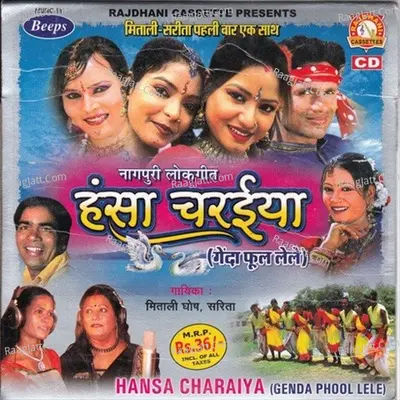 Hansa Charaiya Poster