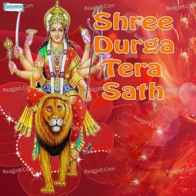 Shree Durga Tera Sath - Miten