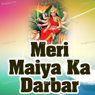Meri Maiya Ka Darbar Poster