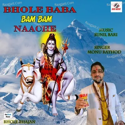 Monu Rathod Image