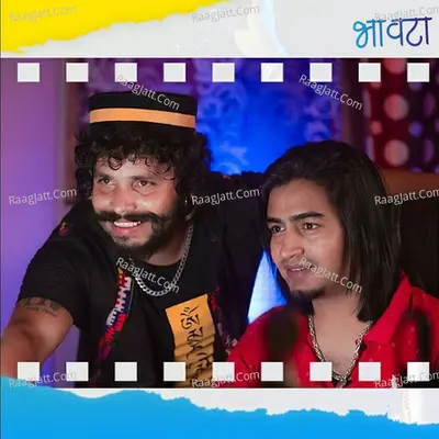 Bhavta Cover