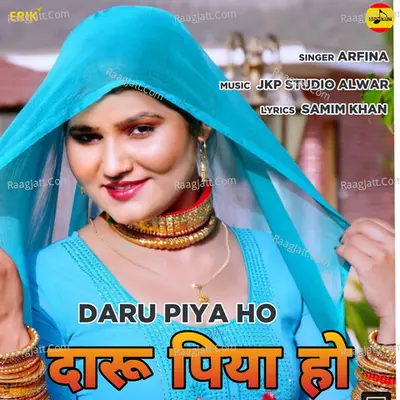 Daru Piya Ho Cover