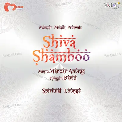 Shiva Shambo Cover