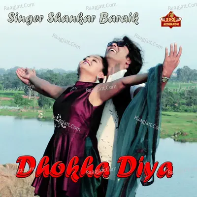 Dhokha Diya Cover