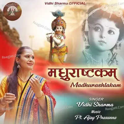 Madhurashtakam Cover