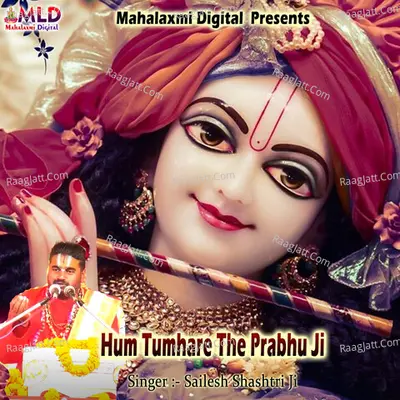 Hum Tumhare The Prabhu Ji