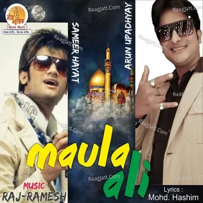 Maula Ali Cover