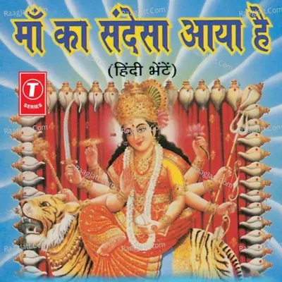 Maa Ka Sandesa Aaya Hai Poster