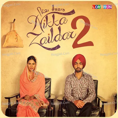Nikka Zaildar 2 - Ammy Virk