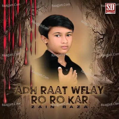 Adh Raat Welay Ro Ro Kar Poster