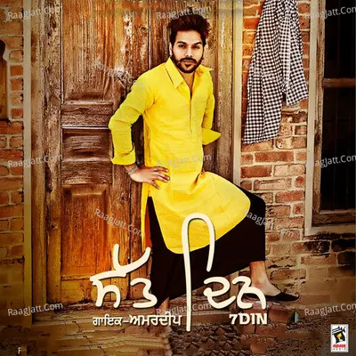Amardeep Image
