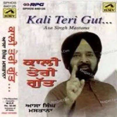 Kali Teri Gut - Asa Singh Mastana Cover