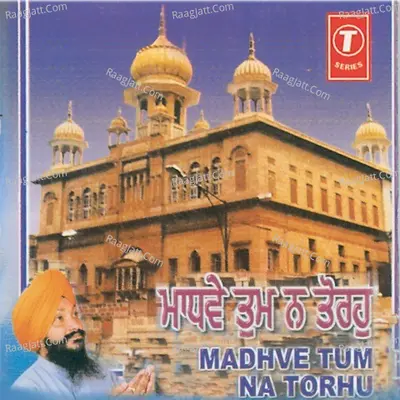 Madhve Tum Na Torhu - Bhai Hargun Singh Parwana
